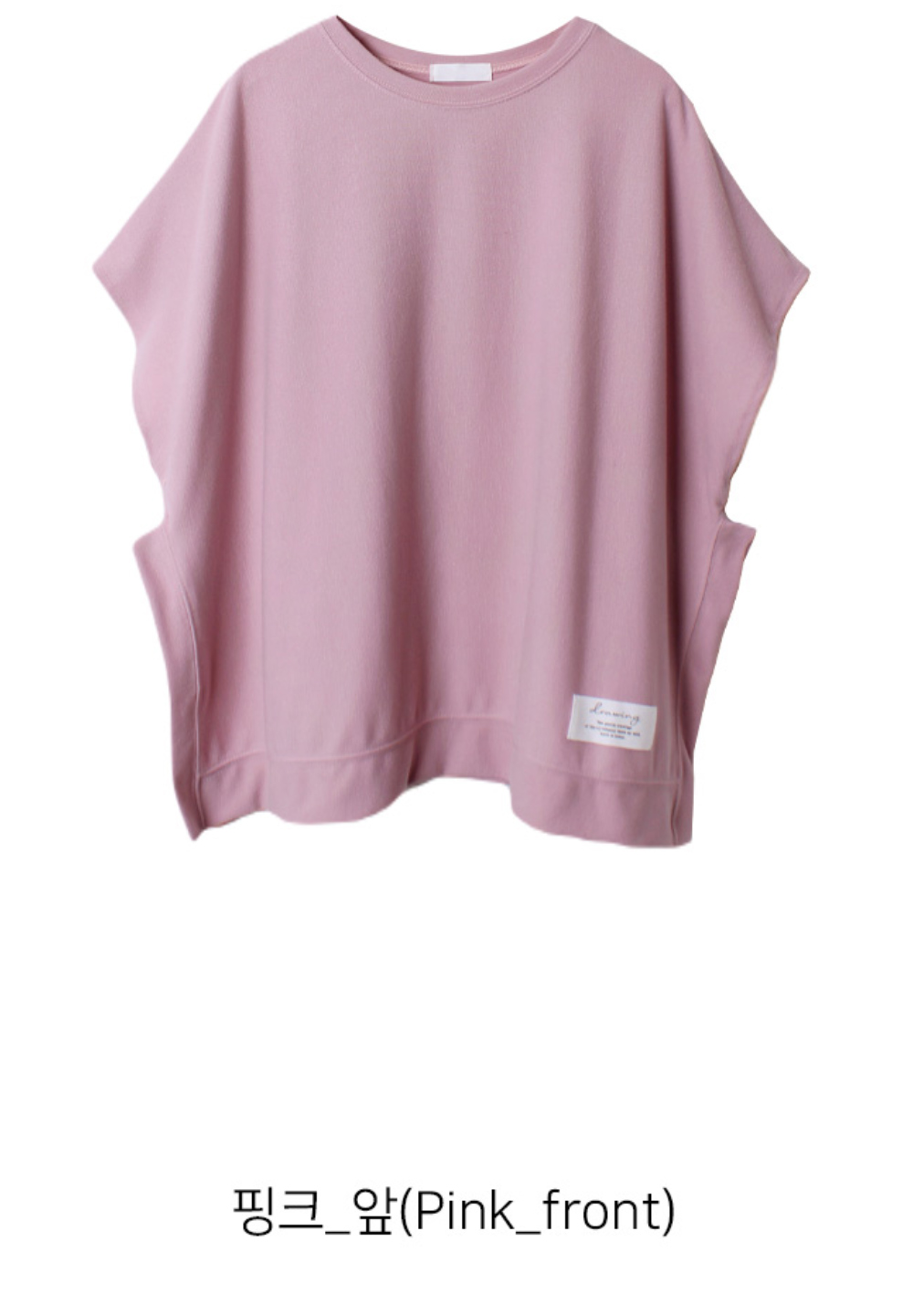 반팔 티셔츠 베이비핑크 색상 이미지-S1L58